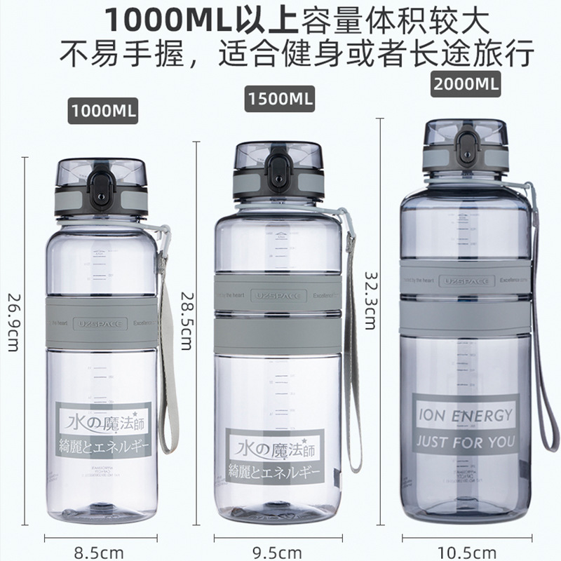 超大容量コップ大2000ml宇宙運動コップ男性屋外高温夏プラスチックフィットネスポット|undefined