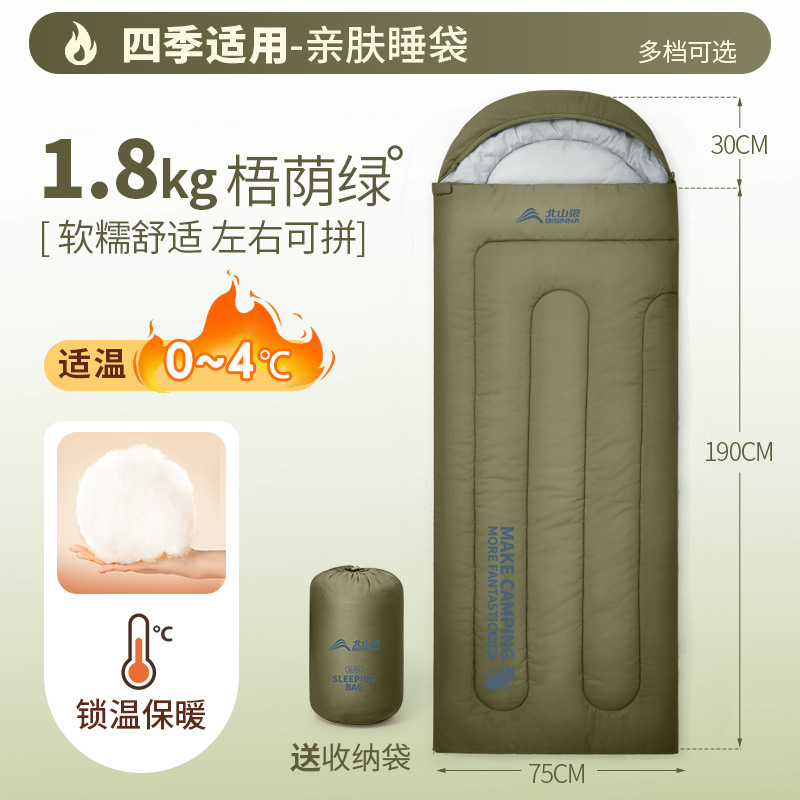 1.8kg 우인그린(적정온도 0~4 ℃ ) 무료 보관 가방