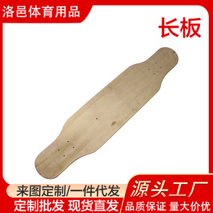 Skateboard Deck Hand-Painted 7-Layer Maple Decorative Light Board High Elasticity A-Grade 105cm Double Rocker Longboard