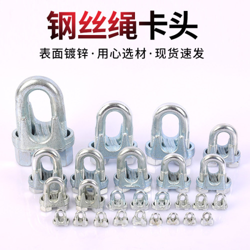 Supply of heavy-duty wire rope chucks, steel wire chucks, Magang steel wire rope chuck tighteners, wire rope chucks