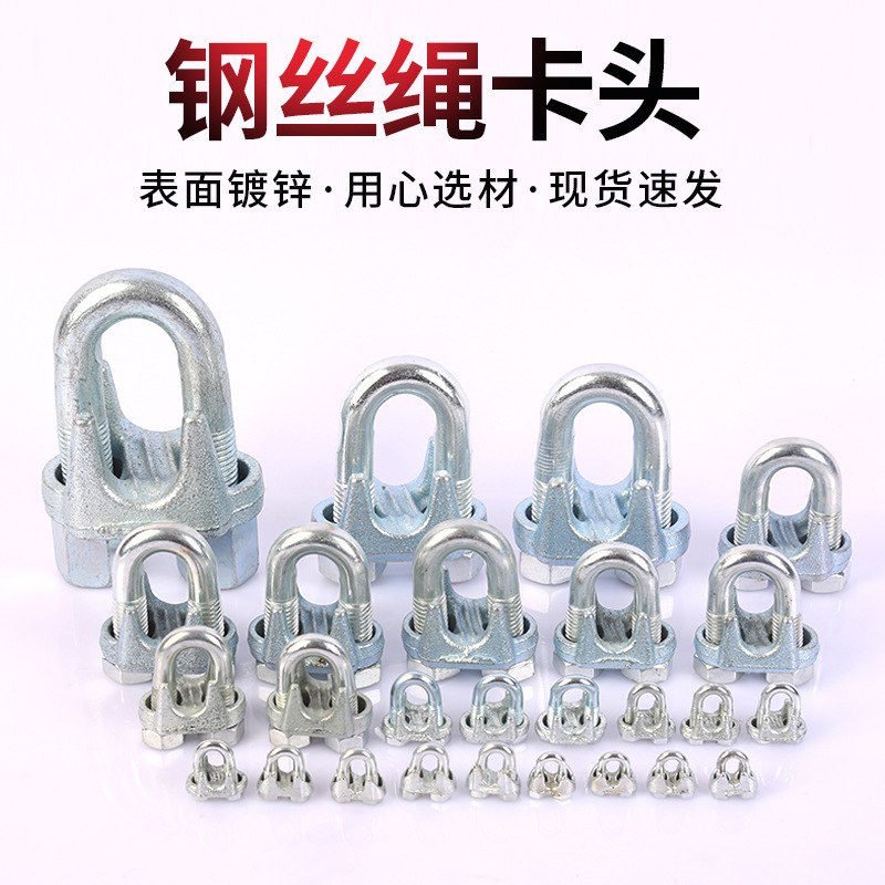 Supply wire rope heavy chuck wire chuck ma steel wire rope chuck tightener wire rope chuck Supply wire rope heavy chuck wire chuck ma steel wire rope chuck tightener wire rope chuck