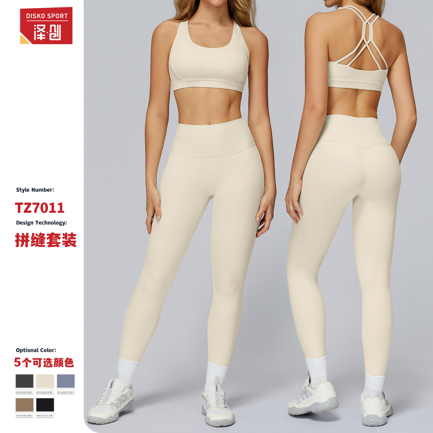Zechuang Yun Sense Cross-Border Yoga Suit Cut Out Beautiful Back Tight Yoga Suit Outdoor Running Sports Fitness Suit 7011