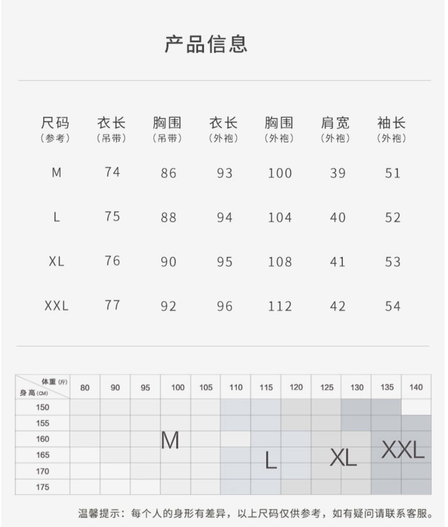 O1CN01ac7uqM21l2mqLcyBX_!!6767