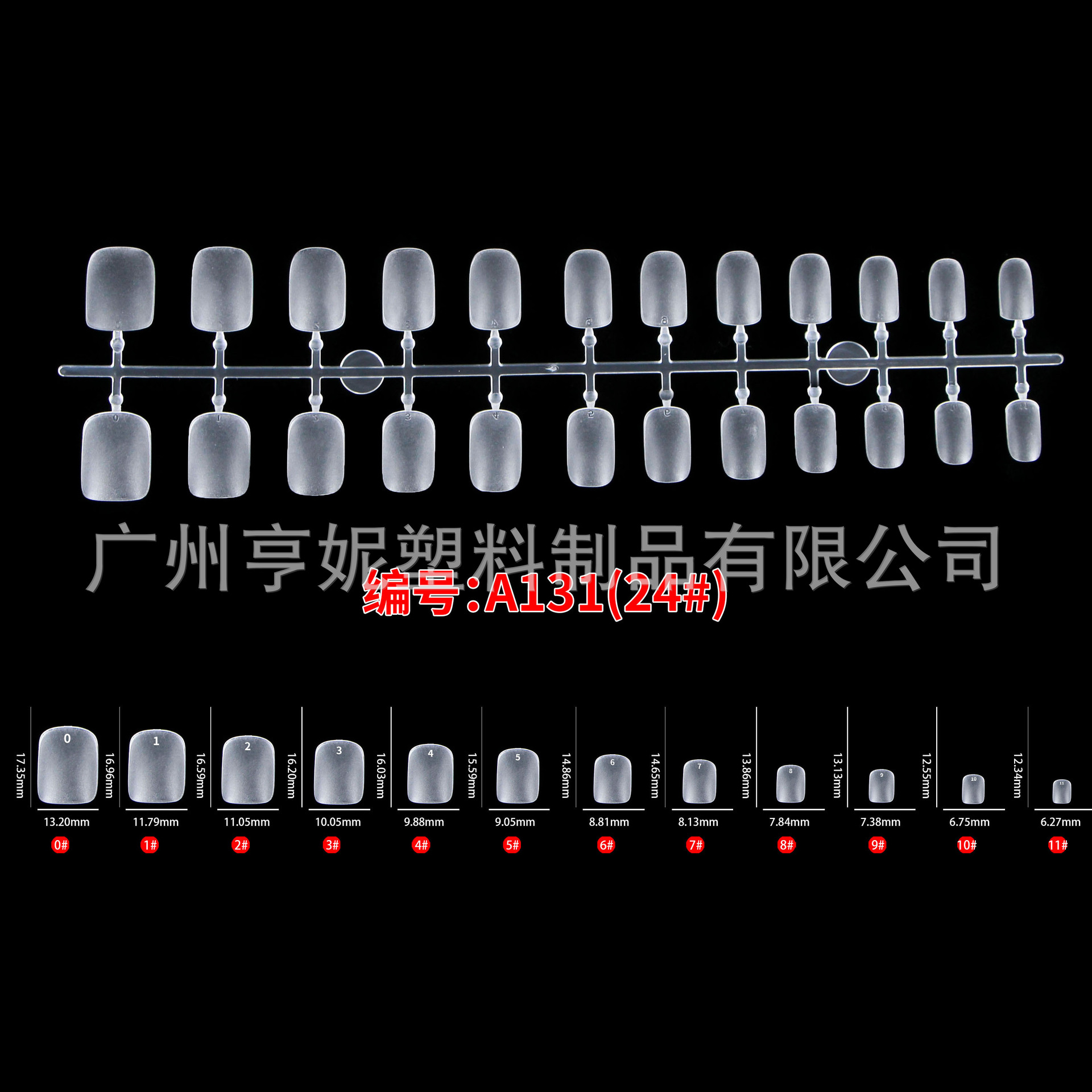 Light and thin nail stickers