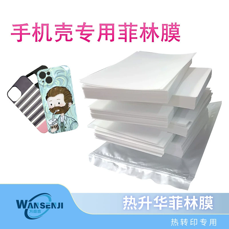 Сублимационная пленка для чехлов для мобильных телефонов 330* 19980cm дюймов, 5-сторонняя, для термотрансферной печати