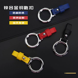 男士商务汽车钥匙扣多功能防丢腰挂锌合金钥匙绳高档皮质钥匙链