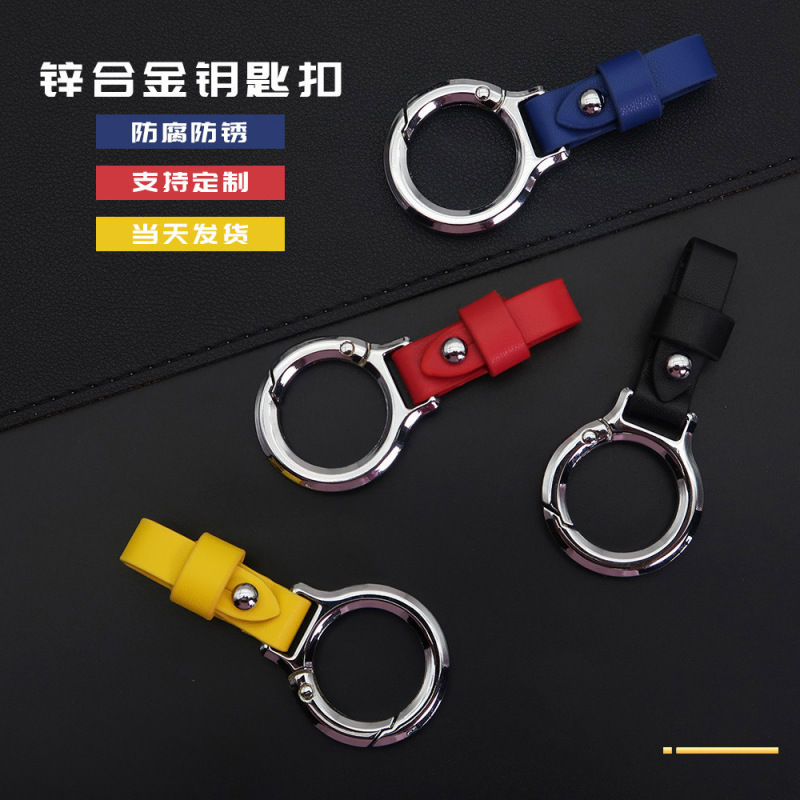 Men's business car key chain multi-function anti-lost waist hanging zinc alloy key rope high-grade leather key chain Men's business car key chain multi-function anti-lost waist hanging zinc alloy key rope high-grade leather key chain