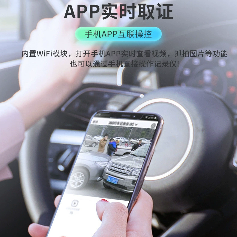 Подходит для Land Rover регистратор вождения Discovery / Shenxing / Evoque / Range Rover / Velar / XEL / XFL беспроводной 4K