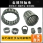 向心组件kt749050机械轴承