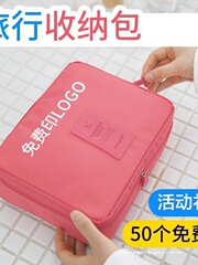 创意实用赠送客户公司开业活动宣传10元以下小礼品可定印LOGO