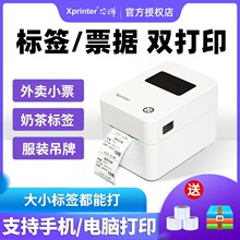 о��XP200BT202UAT271U365B236B370B237B300B246B235B350BM��ǩ��