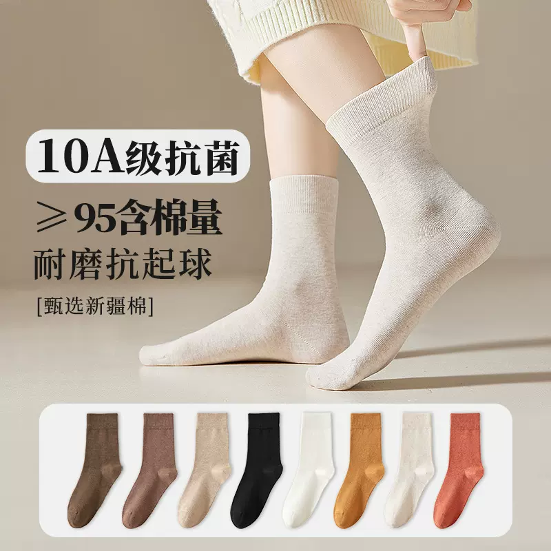 诸暨袜子女中筒袜棉袜纯棉女士堆堆袜抗菌透气吸汗春夏日系女袜子