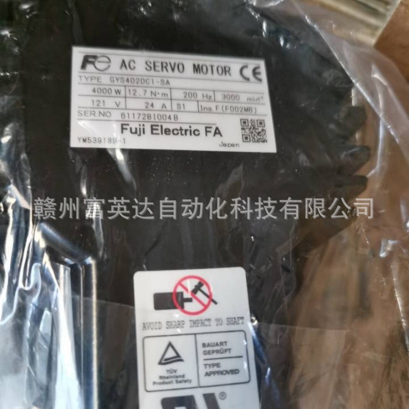 伺服电机驱动器 GYB751D5-RC2-B /RYH751F5-VV2 等特价全新库存现