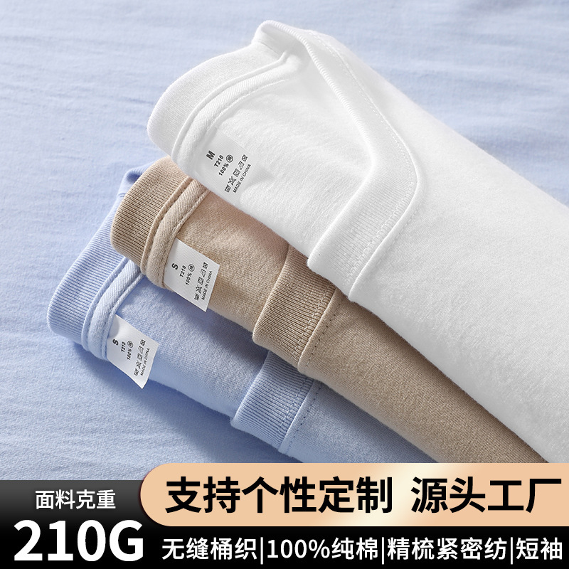 210 Cotton T-shirt Men's Short-sleeved Black Loose plus size Shoulder Crewneck T-shirt Heavy Japanese Cotton Summer Casual