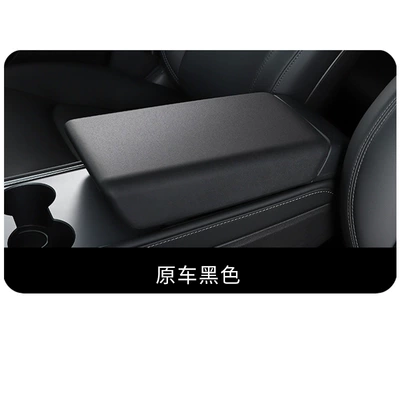 Other Automotive Interior Supplies Center Console Armrest Box Protective - model3y-armrest-box-cover-black-20-24-models