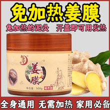 ��Ʒ�����Է��Ƚ�Ĥ�����ý����ȾĽ�Ĥ��������Ĥ���¾�500g����