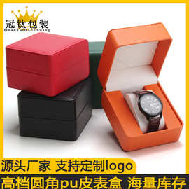 PU手表盒手表包装盒 高档翻盖手表盒子 手表饰品盒首饰盒现货批发