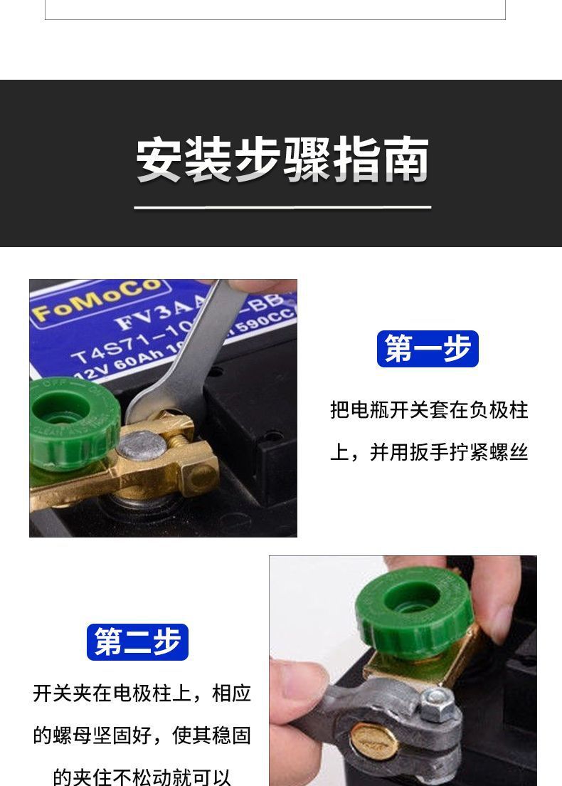 Car battery power-off switch modification anti-leakage clip pure copper thickened with power-off clip to protect battery pile head