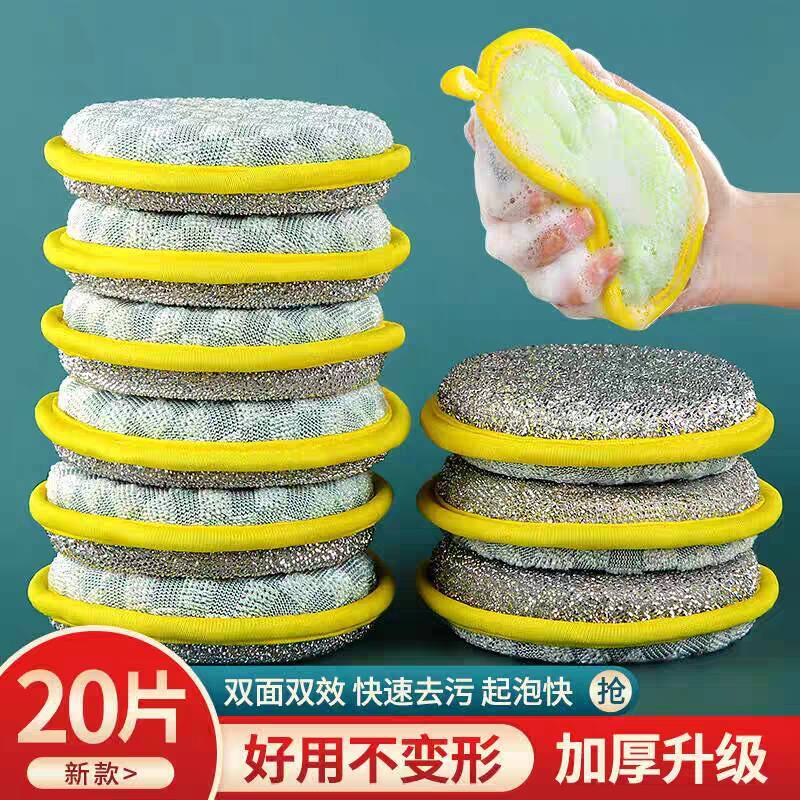 Double-Sided Double-Effect Dishwashing Sponge, Kitchen Pot and Dishwashing Cloth, Magic Wipe, Round Oil-Removing Dishwashing Cloth