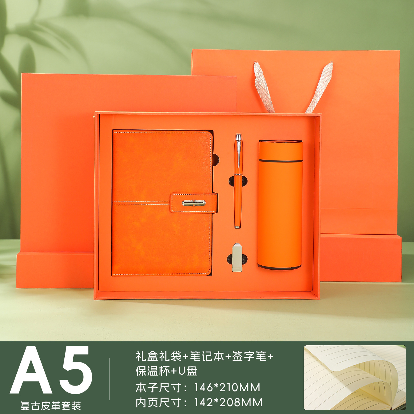 Business A5 Notebook Gift Box Set Logotipo personalizado Taza termo de alto valor Bloc de notas Regalo de recuerdo corporativo