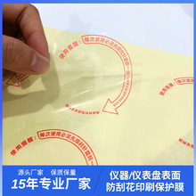 �x���x���P����PE�W�y���oĤ���λ����mӡˢ�tɫ���wʹ���f���NĤ