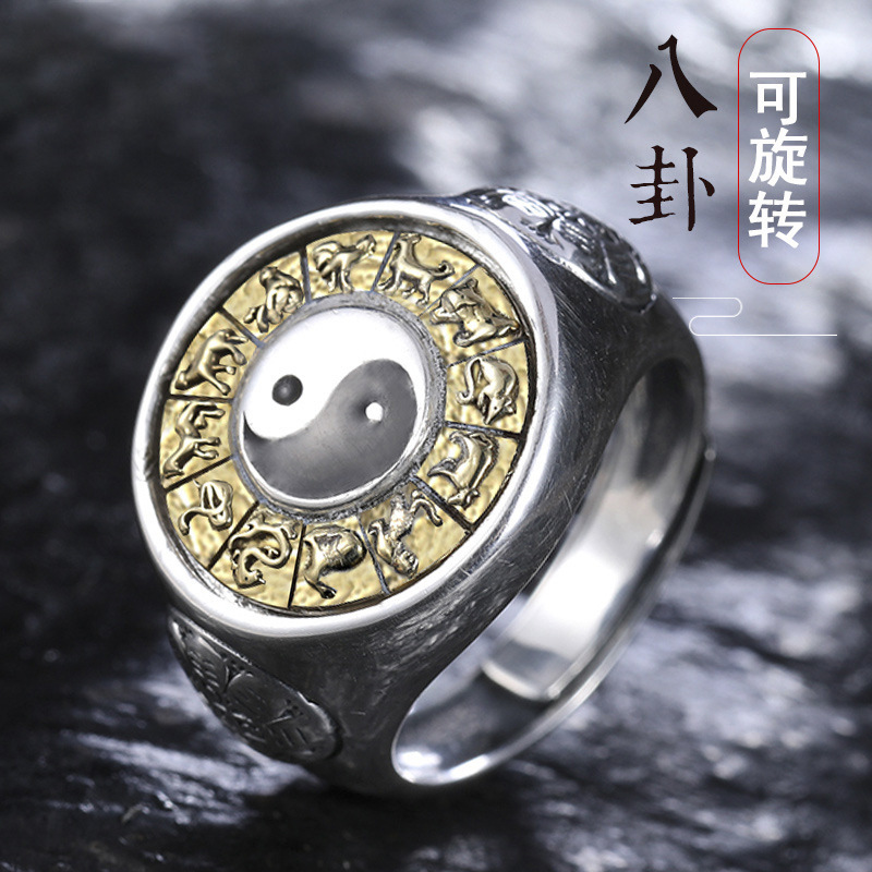 Bagua Sterling Silver Ring Nine Palaces Bagua Pure Silver Ring Men's Ring Qiankun Bagua Silver Ring Can Be Rotated