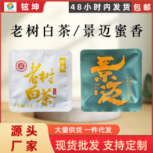 ����ն����Ϙ�ײ�500g���~�����|�ײ�СƬ���~�o�������l���]