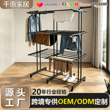 工厂定制折叠晾衣架多功能双杆可拉宽家用卧室阳台落地晒衣服架子