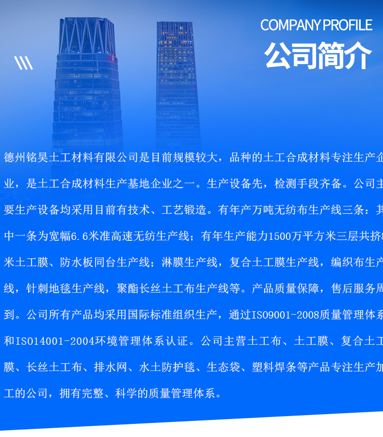 自有更换色调详情页_08.jpg