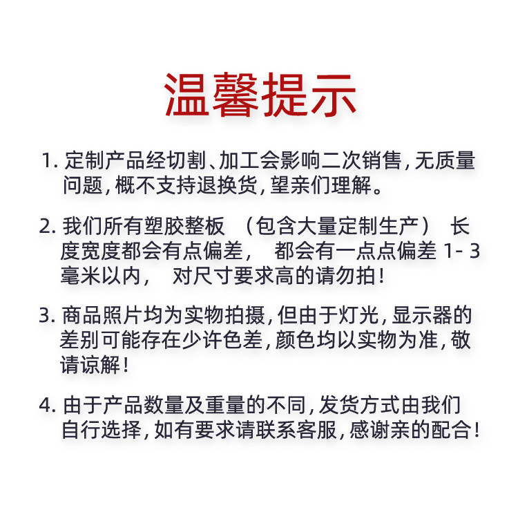 彩色pvc片材详情_15