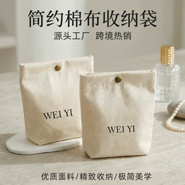 绒布袋;首饰包装;棉布袋