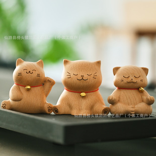 Beech Wood Lucky Cat Desktop Car Ornaments Meditation Cat Attracts Wealth and Treasures Housewarming Opening Gift for Boss High-End Gift