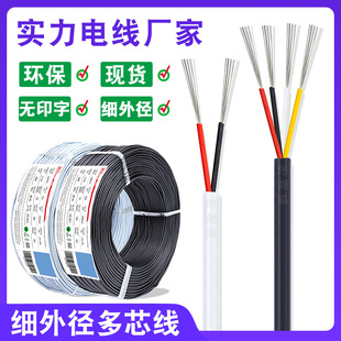 �F؛�����oӡ�ֶ�о��С�⏽2о3о4о5о6о7о��̖��2464#30awg