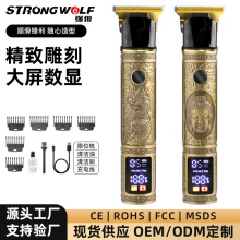 跨境剪发器美发电推子电动理发器电推剪油头雕刻剃头刀光头理发剪