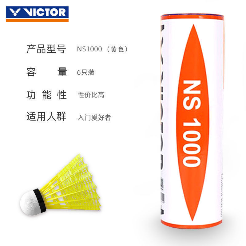 @데일리 엔터테인먼트 옐로우 나일론 볼 6팩@