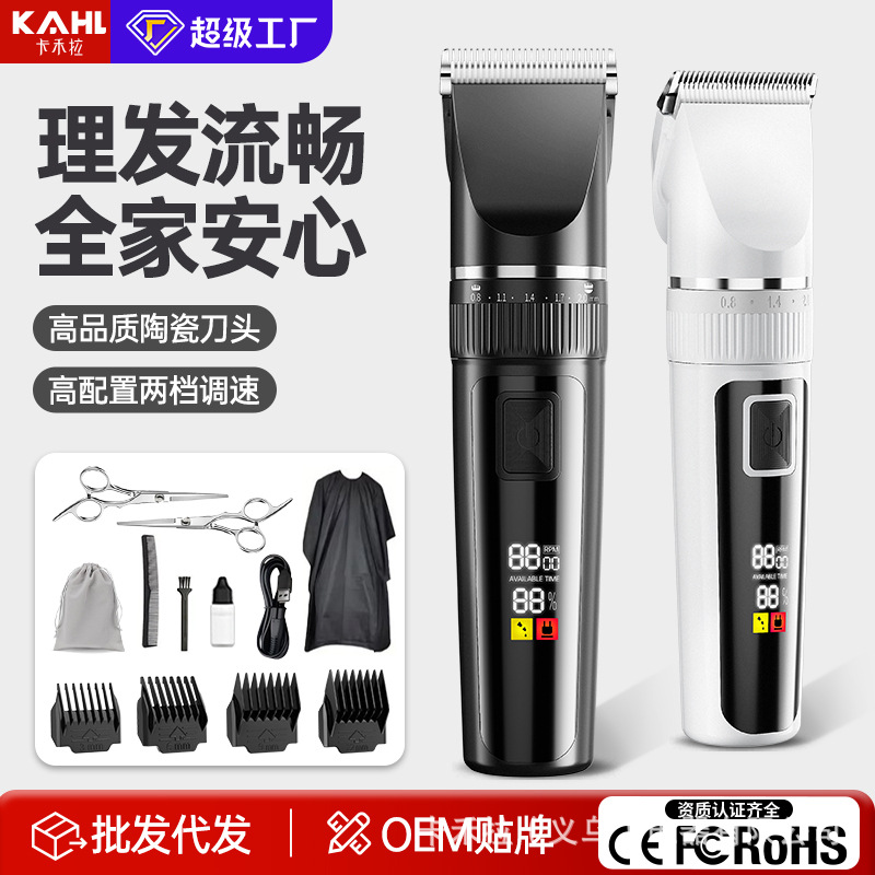 Electric hair clipper for haircut for home use