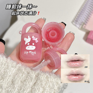 Art Value Soft Small Bucket Lip Mask Moisturizing Care Lips Jelly Lip Balm Refreshing and Non-Sticky Student Girls