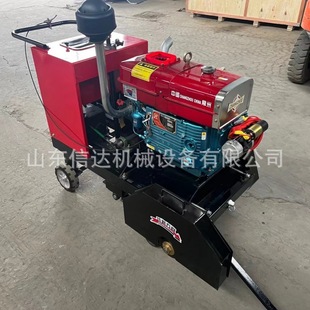 DMS90 electric trowel 60-90 type floor dual-purpose trowel trowel electric floor dual-purpose trowel