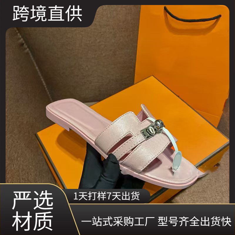 跨境H家新款高品质拼色金属扣手表带橡胶底一字型女拖鞋批发