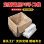 定制高压防潮小号平口袋