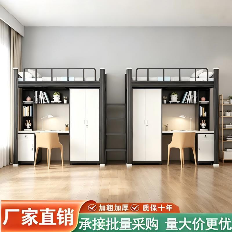 School dormitory bunk beds, iron art design with a desk on top, employee dormitory with desk and wardrobe, elevated single beds School dormitory bunk beds, iron art design with a desk on top, employee dormitory with desk and wardrobe, elevated single beds