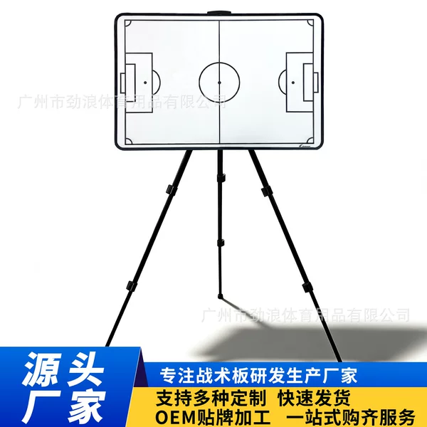 Specialized Football Tactical Board, Coach's Command Board, Competition Training Sports Magnetic Teaching Board, Erasable Tactical Board