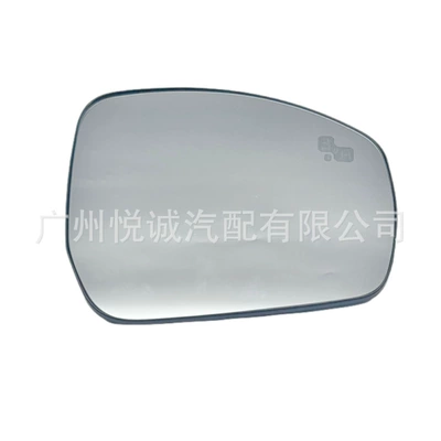 Rearview Mirror Lens Discovery 5 – Car mirror