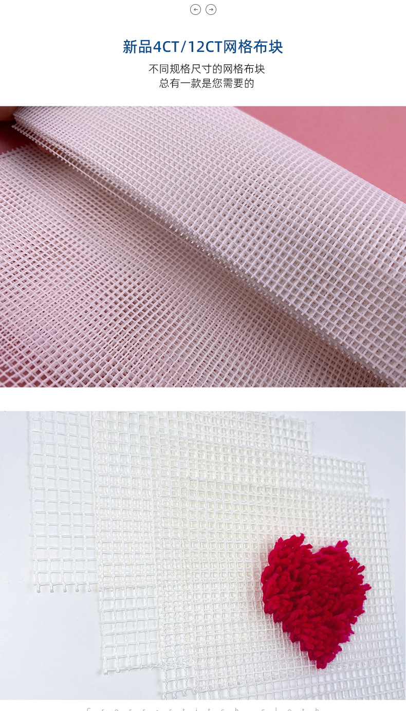 网格布块详情_04.jpg
