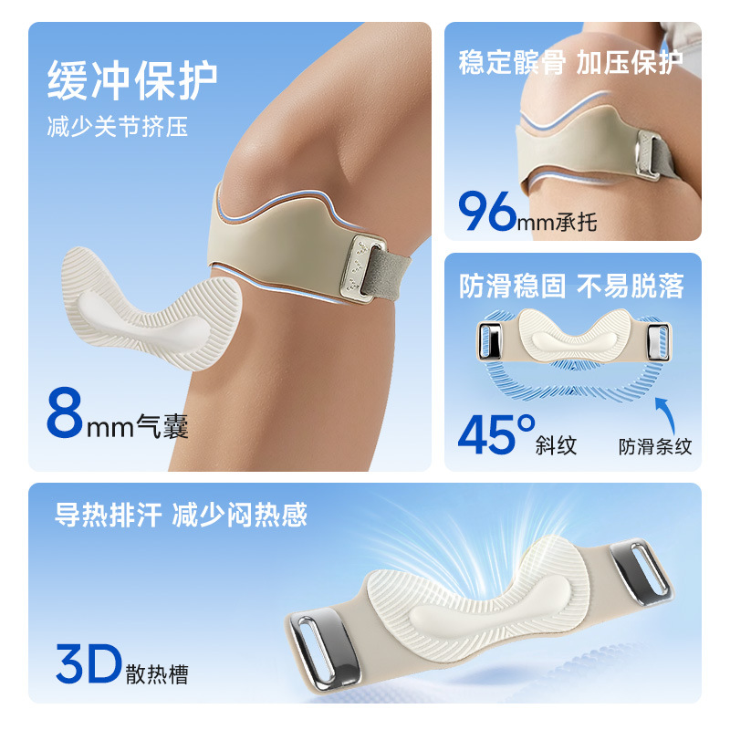 国境を越えた新しいシリコン膝蓋骨ベルト膝パッド、プロ仕様のエアバッグ、通気性、滑り止め、固定スポーツ、損傷防止、調整可能
