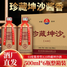 �F��ǭه����ɳ���u����53�ȼ��Zʳƿ�b�߶Ȱ׾����ԭ�{��ˮ����