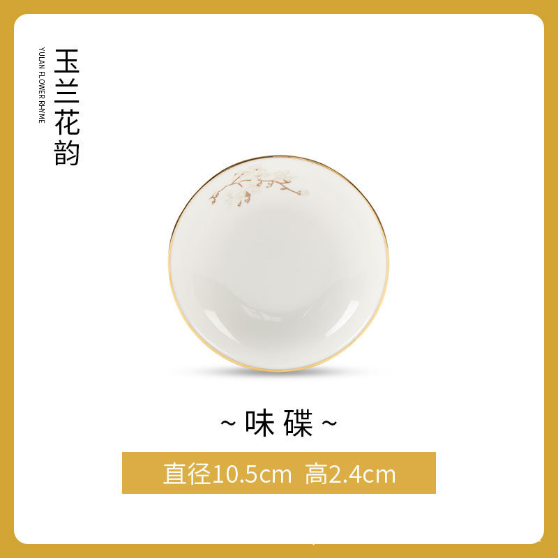 목련 꽃 요리