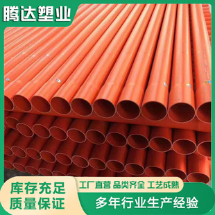 MPP power pipe 110 trenchless crossing jacking pipe orange buried threading pipe polypropylene power pipe