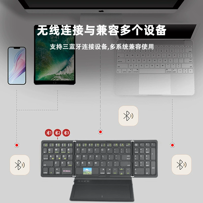 Handheld light and thin mute tablet keyboard charging, bluetooth