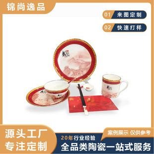 ����ʽ������մ���P�;����b���� ���Lɽˮ���Y�а��b�̄նYƷ